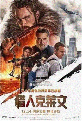 间谍过家家剧场版封面